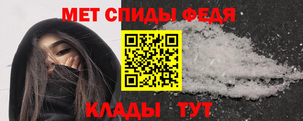 МЕТ  COCAIN  Гашиш  Конопля  Вход с VPN  Дмитров  Мефедрон   ГАШ 