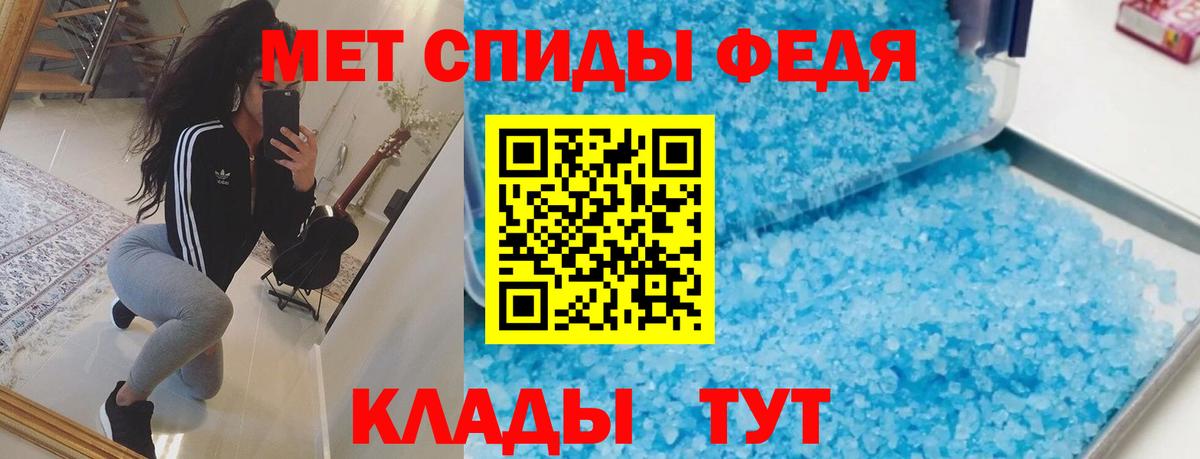 Дмитров  АМФЕТАМИН Premium  Amphetamine  Вход с VPN 
