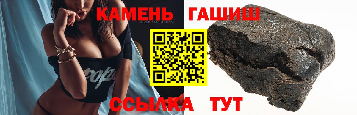 ГАШ Ice-O-Lator Дмитров