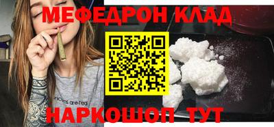 соль ск Ливны