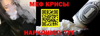 соль ск Ливны