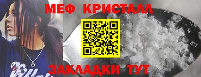 соль ск Ливны