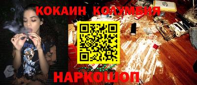 соль ск Ливны