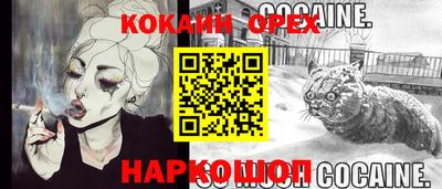гашик Лесосибирск