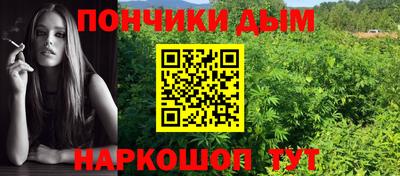 соль ск Ливны
