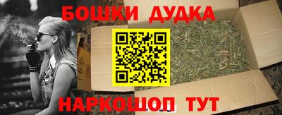 ALPHA-PVP Ликино-Дулёво