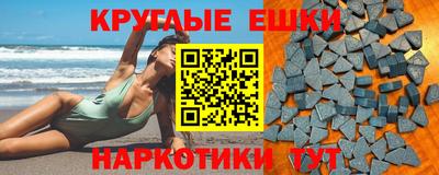 гашик Лесосибирск