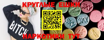 таблы Гулькевичи