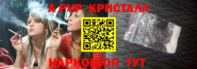 соль ск Ливны