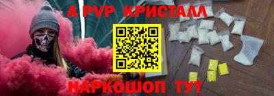 соль ск Ливны