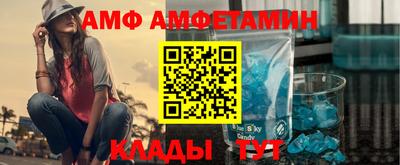ALPHA-PVP Ликино-Дулёво