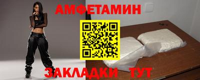 герыч Альметьевск