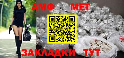 гашик Лесосибирск