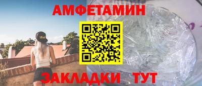 соль ск Ливны