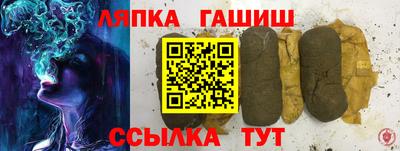 ALPHA-PVP Ликино-Дулёво