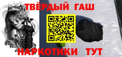 гашик Лесосибирск