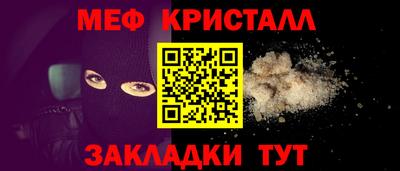 соль ск Ливны
