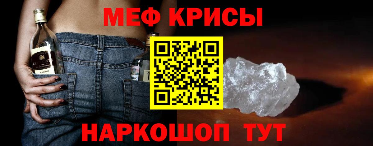 Дмитров  купить  сайты  Мефедрон  Мефедрон mephedrone  Мефедрон  Вход с VPN  Меф мяу мяу 