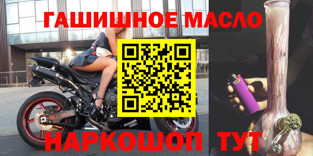 ТГК Wax Дмитров
