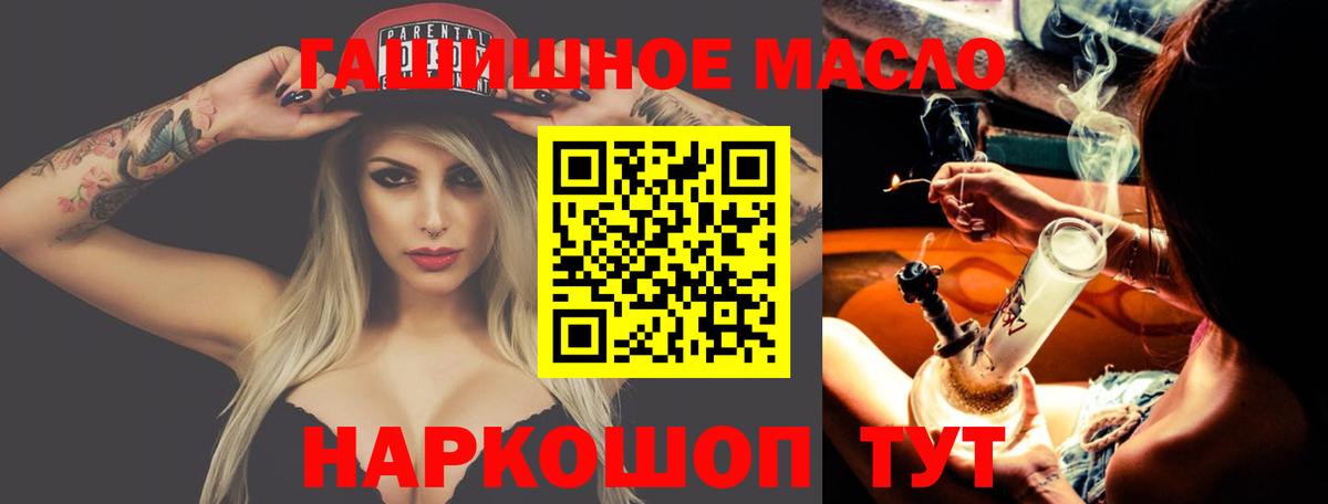 как найти   Дистиллят ТГК вейп  Вход с VPN  ТГК жижа  Дмитров 