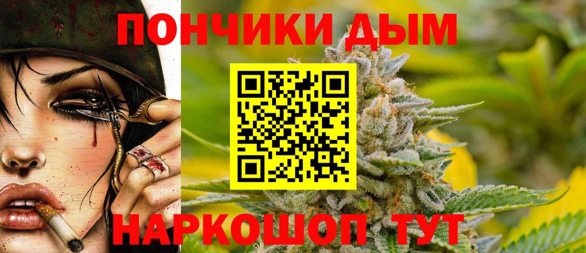Дмитров  Конопля LSD WEED  Вход с VPN  Канабис сатива 